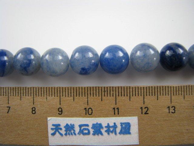 【ブルームーンストーン＆ブルーアベンチュリン】内径約15.5cm 浄化済み ブルームーンストーン＆ブルーアベンチュリン】内径約15.5cm