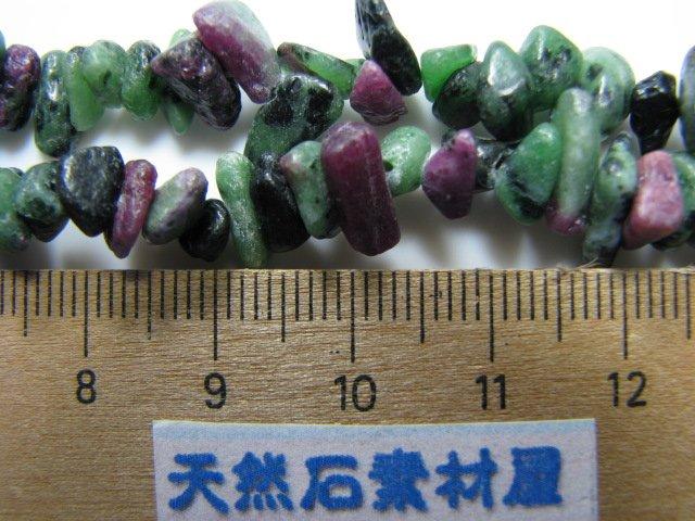 とく大★天然石ルビー★インゾサイト入り★大粒★限定入荷★着色無し ルビーインゾサイト(大粒・長さ約90cm) – 天然石素材屋