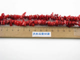 赤珊瑚(大粒：加工色：長さ約90cm)