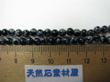 スノーフレーク（丸玉：4mm）