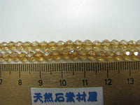 水晶ゴールドアクアオーラ64面カット（4mm）