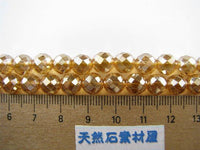 水晶ゴールドアクアオーラ64面カット（8mm）