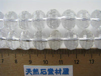 水晶ボタンカット（12x8mm）
