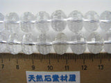 水晶ボタンカット（12x8mm）