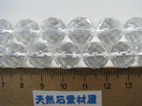 水晶64面カット（12mm）