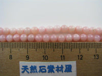 ピンクオパール（丸玉：4mm）