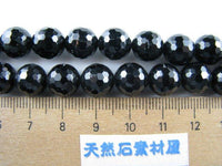 ブラックトルマリン128面カット（10mm）