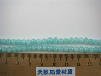 ジェード（染め）25(丸玉：4mm)