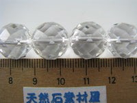 水晶64面カット（14mm）