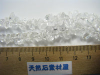 水晶(大粒・長さ約90cm)