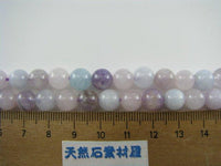 モルガナイトミックス（丸玉：8mm）