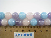 モルガナイトミックス（丸玉：12mm）